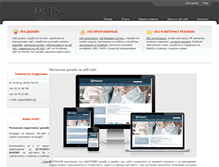 Tablet Screenshot of dildesign-studio.com